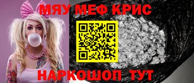 а пвп мука Будённовск