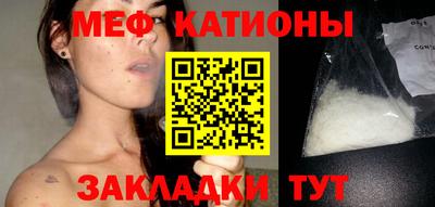 а пвп мука Будённовск