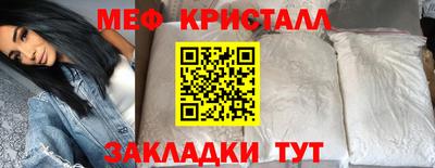 кокаин премиум Бузулук