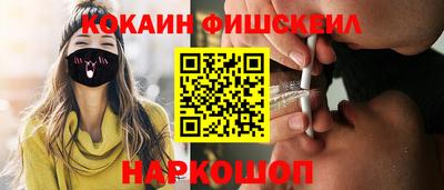 кокаин премиум Бузулук