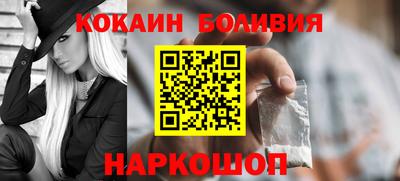 кокаин премиум Бузулук