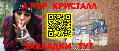 а пвп мука Будённовск