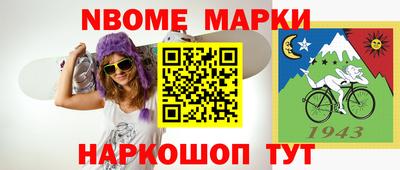 героин Бугуруслан
