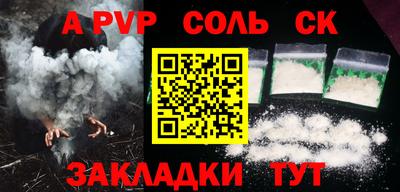 а пвп мука Будённовск