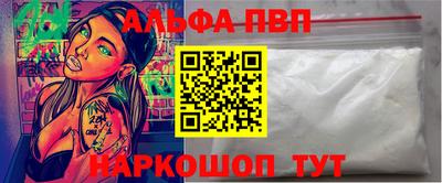 соль ск Комсомольск-на-Амуре