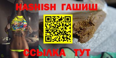 кокаин премиум Бузулук