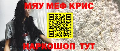 а пвп мука Будённовск