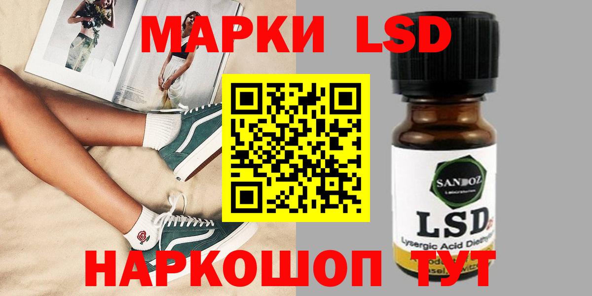 Лсд 25 экстази кислота Электрогорск