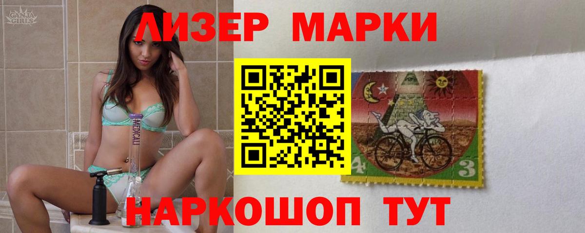 ЛСД экстази кислота  Вход с VPN  Лсд 25 экстази  Лсд 25 экстази кислота  Электрогорск 