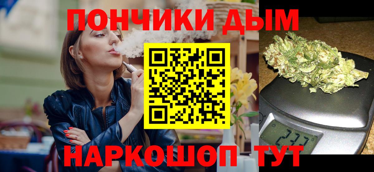 Каннабис Ganja Электрогорск